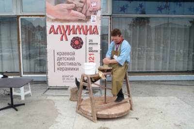 Евгений Попов - В Кунгуре проходит детский фестиваль «Алхимия» - iskra-kungur.ru - Россия - Пермь