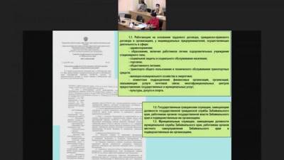Светлана Лапа - В Забайкалье ввели обязательную вакцинацию от COVID-19 для работников десяти сфер - piter.tv - Забайкальский край - Забайкалье