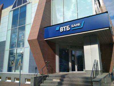 ВТБ за пять месяцев 2021 года увеличил чистую прибыль по МСФО до 137,4 млрд рублей - smartmoney.one