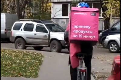 «Самокат» запустит сервис доставки еды в Нью-Йорке - abnews.ru - Нью-Йорк - Нью-Йорк