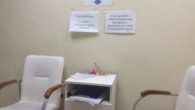 На улицах Петербурга появятся шатры для вакцинации от коронавируса - delovoe.tv - Санкт-Петербург - Петербург