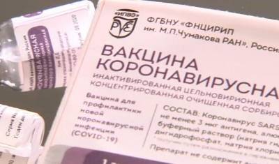 В Москве вновь закончилась вакцина «КовиВак» - newizv.ru - Москва - Россия - Хабаровский край