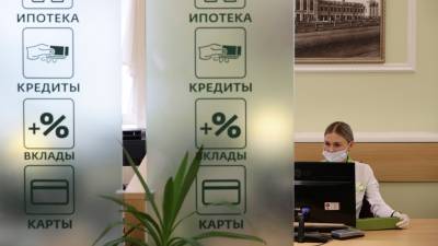 Регулятор выбрал тайну: почему Центробанк скрыл данные о кредитовании физлиц - dp.ru - Россия