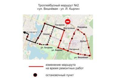 В Йошкар-Оле меняется схема движения троллейбусов №№ 2 и 7 - mk.ru - респ. Марий Эл