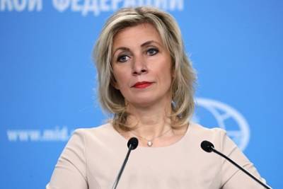 Мария Захарова - Захарова назвала претензии Запада на мировое лидерство «мыльным пузырем» - lenta.ru - Россия - США - Сербия