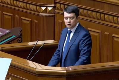 Дмитрий Разумков - Разумков анонсировал изменения Конституции Украины - kp.ua - Украина