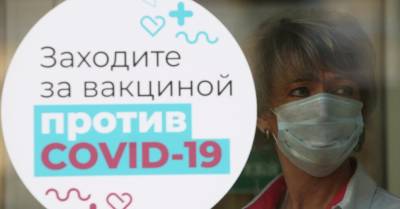 В Москве и Петербурге зафиксировано наибольшее число смертей от Covid-19 с начала пандемии - rus.delfi.lv - Москва - Санкт-Петербург - Московская обл. - Латвия