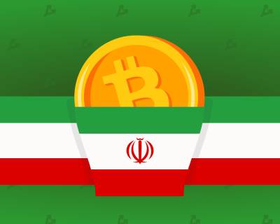 СМИ: Иран выдал 30 лицензий майнинговым компаниям - forklog.com - Иран - Тегеран - Азербайджан