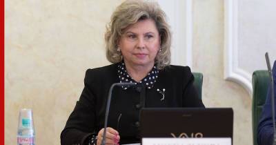 Татьяна Москалькова - О формировании понятия "ковидные права" заявила Москалькова - profile.ru - Россия