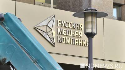 Владимир Путин - РМК отказалась от участия в «Иннопроме» - newdaynews.ru - Екатеринбург