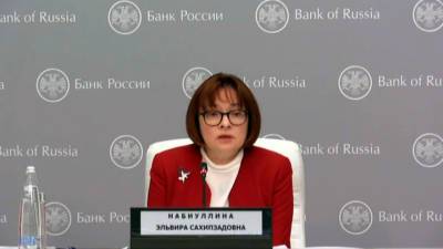 Эльвира Набиуллина - Набиуллина: Банк России может в июле повысить ключевую ставку на 0,25-1% - vesti.ru - Россия