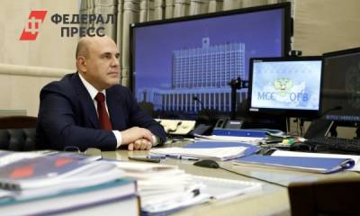 Михаил Мишустин - В России введут новую систему начисления пенсий - fedpress.ru - Москва - Россия