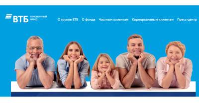 Дмитрий Пьянов - ВТБ расширяет программу привилегий для акционеров и представляет продукты пенсионного страхования и юридической поддержки - privet-rostov.ru - Россия
