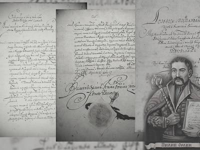 До України привезуть оригінал Конституції гетьмана Пилипа Орлика - bykvu.com - Украина