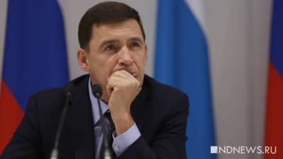 Евгений Куйвашев - Куйвашев обещал не пугать людей вооруженными гвардейцами при проверке масочного режима - newdaynews.ru