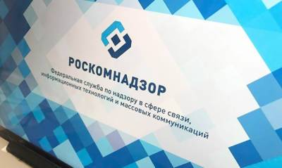Роскомнадзор готовит новые крупные штрафы для Google, Telegram, Facebook и Twitter - og.ru - Россия - Twitter