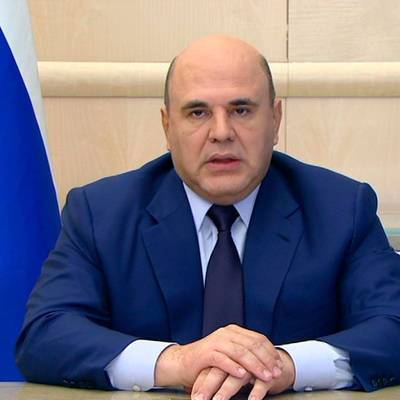 Михаил Мишустин - Правительство работает над проактивным механизмом назначения пенсии - radiomayak.ru