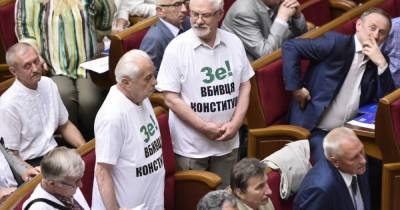 Владимир Зеленский - "Убийца Конституции": экс-нардепы во время выступления Зеленского устроили флешмоб (фото) - focus.ua - Украина - Конституция