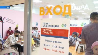 Радий Хабиров - Жителям Башкирии напомнили о новых антикоронавирусных правилах - bash.news - Башкирия