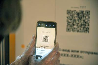 2,5 миллиона москвичей получили QR-коды за три дня - tvc.ru