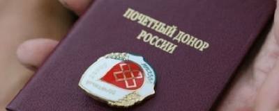 В Раменском округе проживает 768 почетных доноров - runews24.ru - Россия