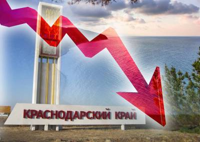 Эксперты рассказали, как решить проблему аннуляции туров в Краснодарский край - mskgazeta.ru - Краснодарский край