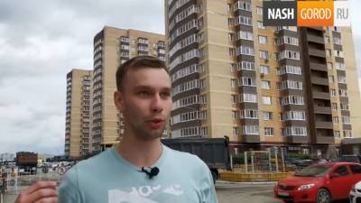 В Тюмени молодой парень спас дедушку, который чуть не утонул в подъезде на Газовиков - nashgorod.ru - Тюмень