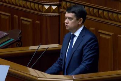 Дмитрий Разумков - Разумков анонсировал изменения в Конституцию Украины - vchaspik.ua - Украина