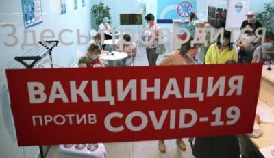 Предварительная запись на вакцинацию вводится в петербургских торговых центрах из-за ажиотажа - interfax-russia.ru - Санкт-Петербург - Петербург
