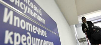 Банк ДОМ.РФ начал принимать заявки на семейную ипотеку от заемщиков с первенцем - stolicaonego.ru - республика Карелия
