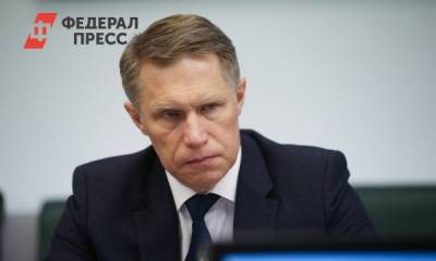 Михаил Мурашко - Стало известно число смертей после вакцинации от COVID-19 в России - fedpress.ru - Москва - Россия