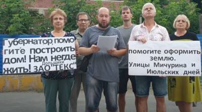 Владимир Путин - Обманутые дольщики дома на улице Июльских дней записали очередное обращение к Путину - vgoroden.ru - Россия - Московская обл. - Нижний Новгород