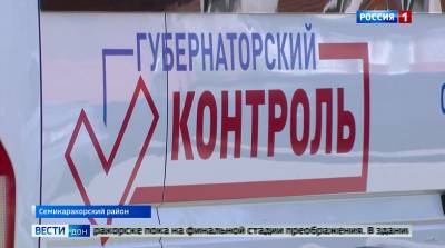 Поликлинику в Семикаракорске откроют после капитального ремонта 20 августа - dontr.ru - Семикаракорск