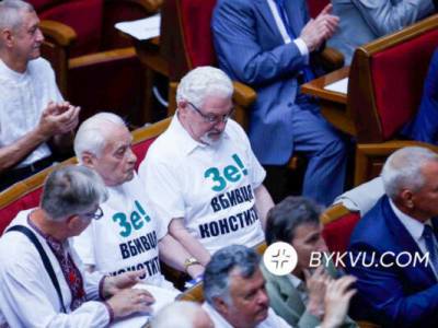 Дмитрий Разумков - Герой Украины - Разумков отреагировал на футболки "Зе! Убийца Конституции" в Раде: Я не согласен - gordonua.com - Украина - Конституция