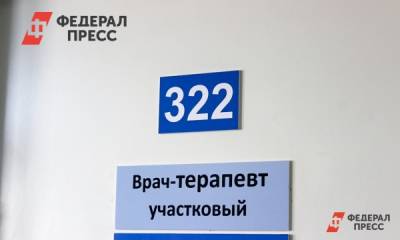Екатеринбургский главврач призвал дискриминировать непривитых людей - fedpress.ru - Москва - Россия - Екатеринбург