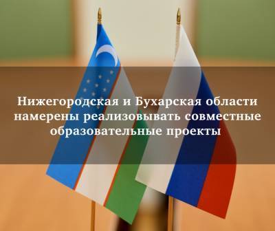 Ольга Гусева - Представительство Приволжского медуниверситета планируется открыть в Узбекистане - vgoroden.ru - Узбекистан - Нижегородская обл. - Нижний Новгород