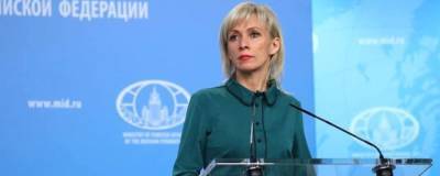 Мария Захарова - В МИД России прокомментировали сокращение посольством США консульских услуг с 1 августа - runews24.ru - Россия - США