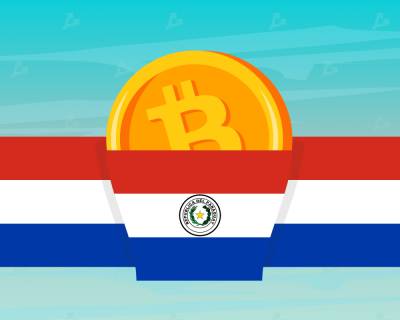 В Парагвае уточнили законодательную инициативу касательно биткоина - forklog.com - Парагвай