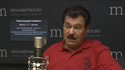 Основатель шоу-группы «Доктор Ватсон» Георгий Мамиконов умер от COVID-19 - vm.ru - Москва