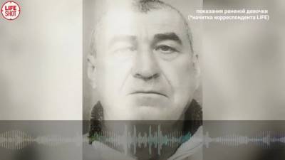В сети появилось видео с места расстрела семьи в Пермском крае - piter.tv - Пермский край