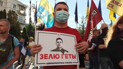 Владимир Зеленский - Украинские националисты проводят акцию у офиса Зеленского и обвиняют его в предательстве - news-front.info - Украина - Киев - Белоруссия