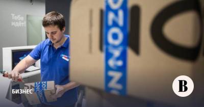 Ozon Express будет продавать товары под собственным брендом - vedomosti.ru