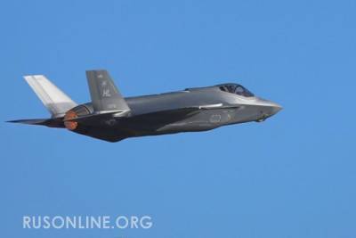 Пилотам F-35 запретили приближаться к российским Су-35 - rusonline.org - Россия - США