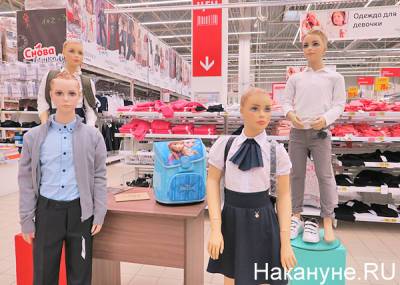 Федеральные торговые сети приостанавливают работу в Бурятии на две недели - nakanune.ru - Россия - респ.Бурятия - Торговля
