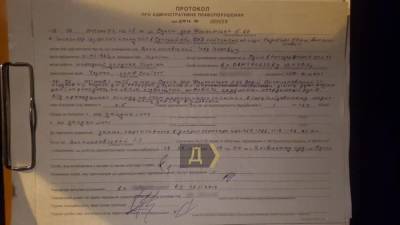 Нардеп зі "Слуги народу" керував автомобілем у стані наркотичного сп'яніння - ЗМІ - rupor.info