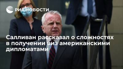 Владимир Путин - Сергей Рябков - Джон Салливан - Джо Байден - Салливан: на саммите в Женеве обсуждались трудности при получении виз американскими дипломатами - ria.ru - Москва - Россия - США - Вашингтон - Женева