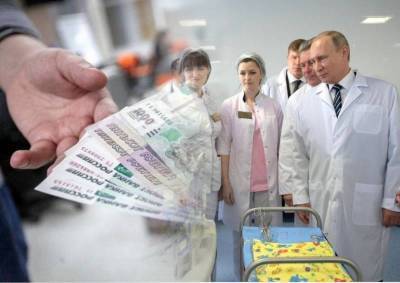 Кто может получить 55 тысяч рублей по уходу за ребенком - yur-gazeta.ru - Россия