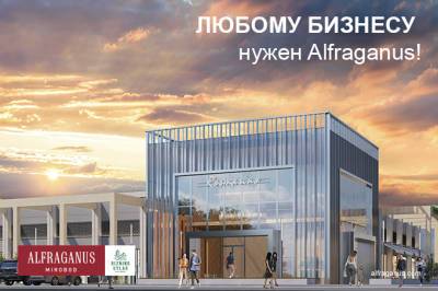 Alfraganus: выгодная цена на коммерческие помещения рядом с центром города - gazeta.uz - Узбекистан - район Мирабадский