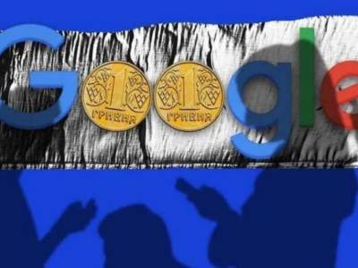 Владимир Зеленский - Зеленский одобрил «налог на Google» - lenta.ua - Украина