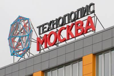 Владимир Ефимов - Резиденты технополиса «Москва» экспортировали товары на 1,2 миллиарда рублей в 2020 году - vm.ru - Москва